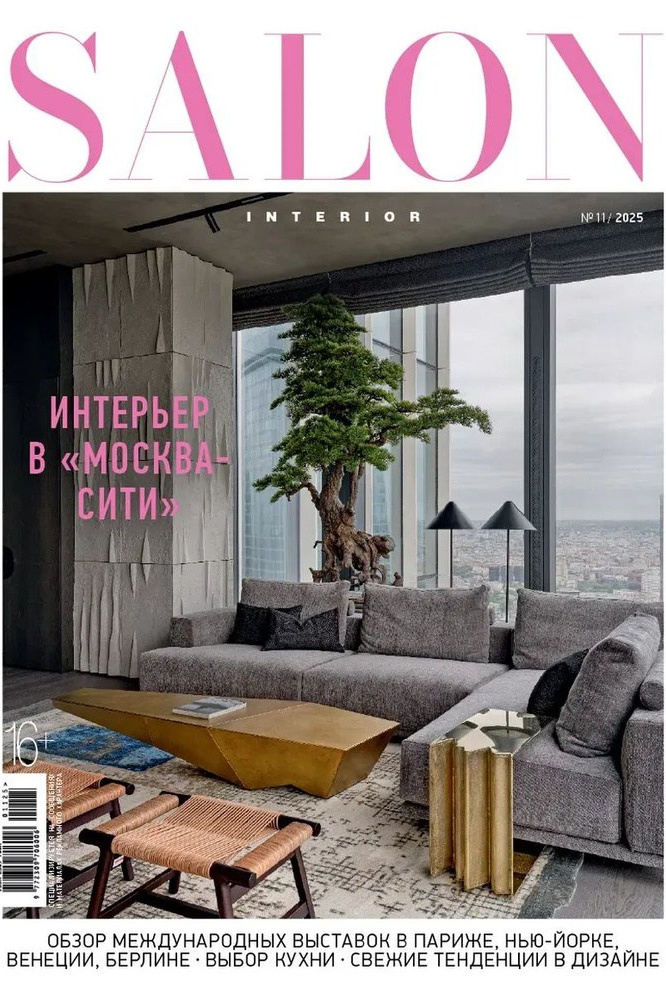 Студия Интерьерного Дизайна Artis Interiors