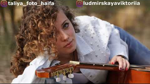 Вагончик. Фотограф. Визуал. Хайфа. Талья Цветкова