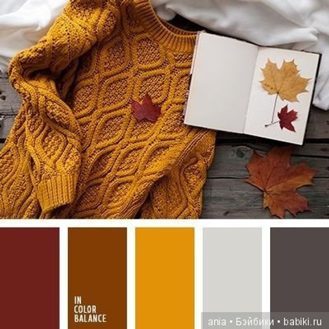 Одежда для съёмки осенью. Фотограф в Одессе, Киеве, Донецке Helena