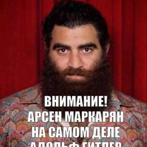 Доска прослезившихся