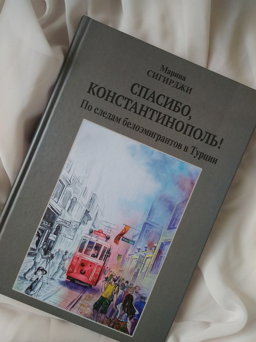Istanbul, 1920: The White Russian Emigres