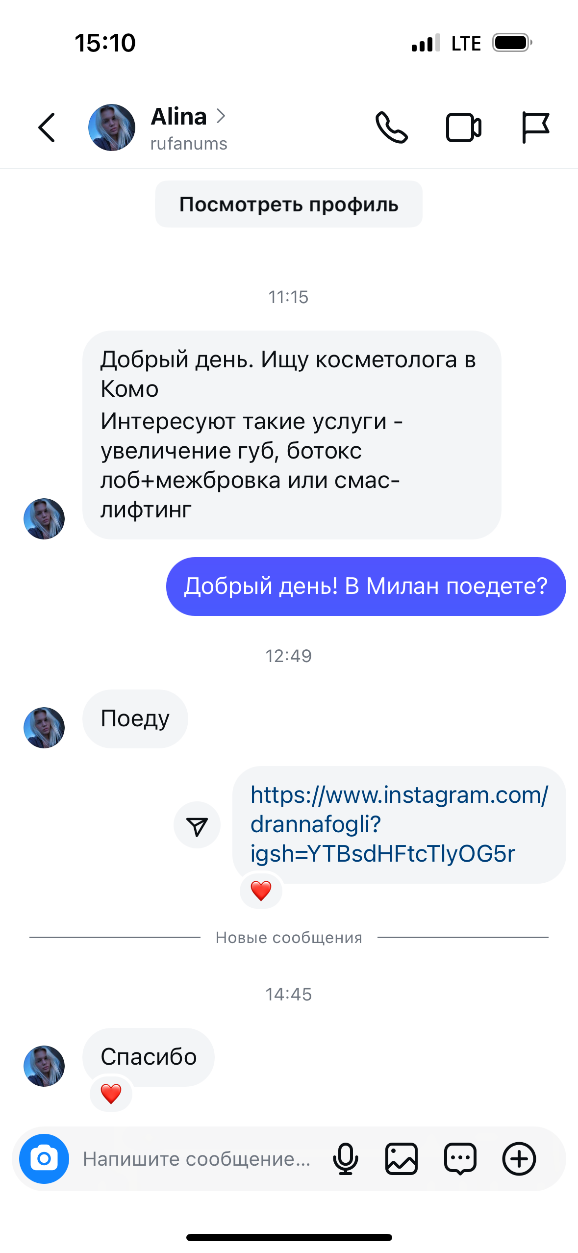 Лучшие салоны Милана. Легализация и продвижение бьюти-бизнеса в Италии