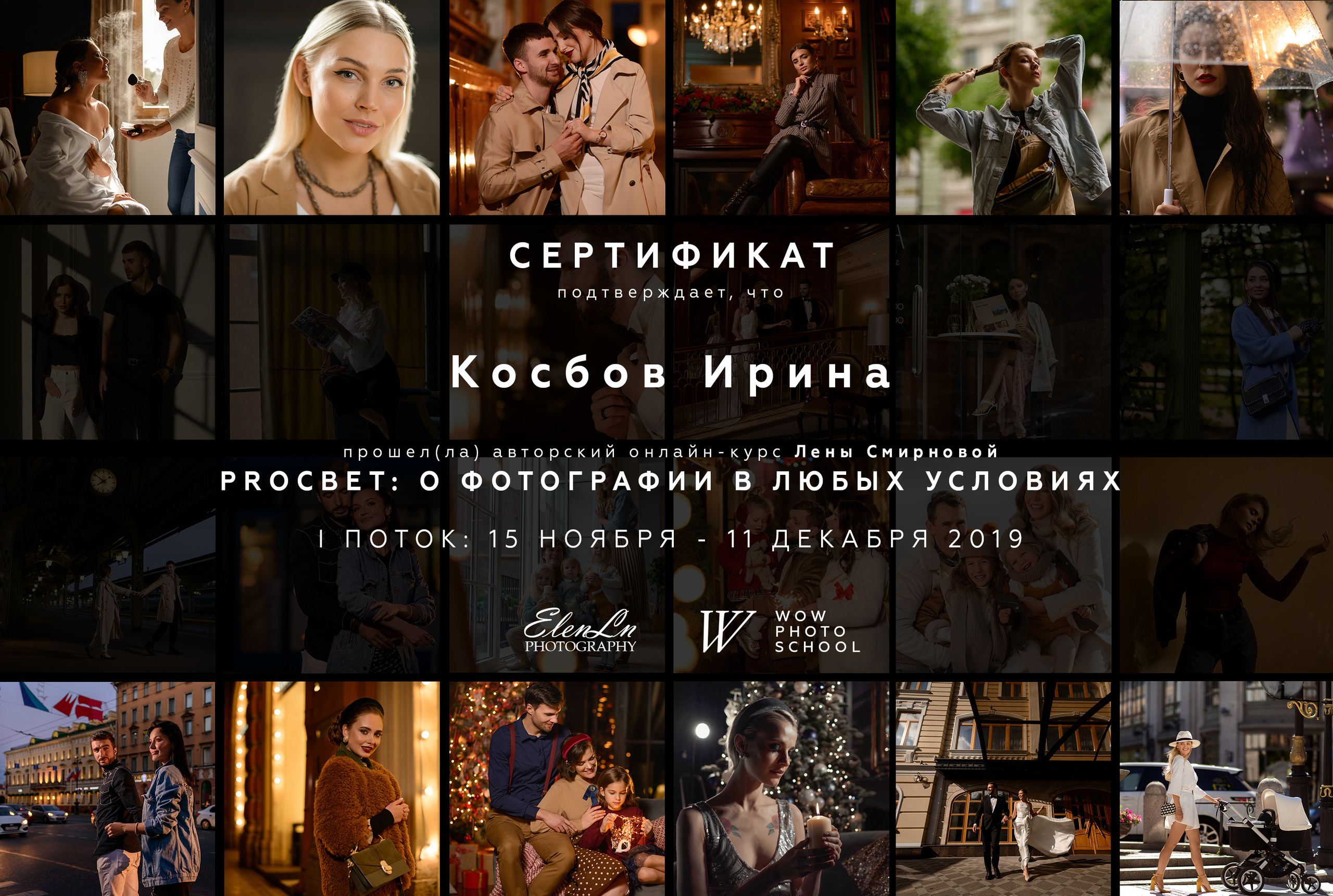 About me. Deine Kinder und Familien Fotografin Iryna Kosbow in Münster|Umgebung