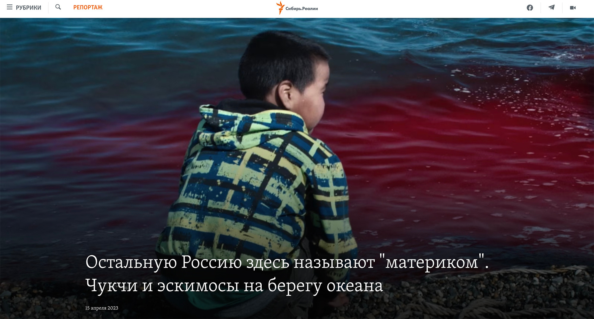 Tearsheets. GLISH ART — Timofey Glinin & Anastasia Shubina