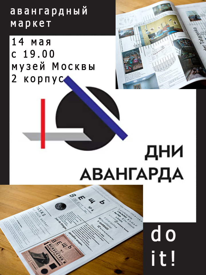 News. Документальный фотограф, междисциплинарный художник