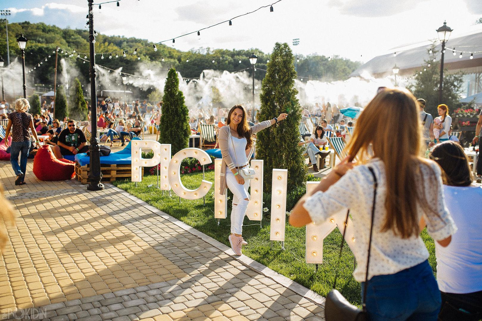 Фотограф Дніпро