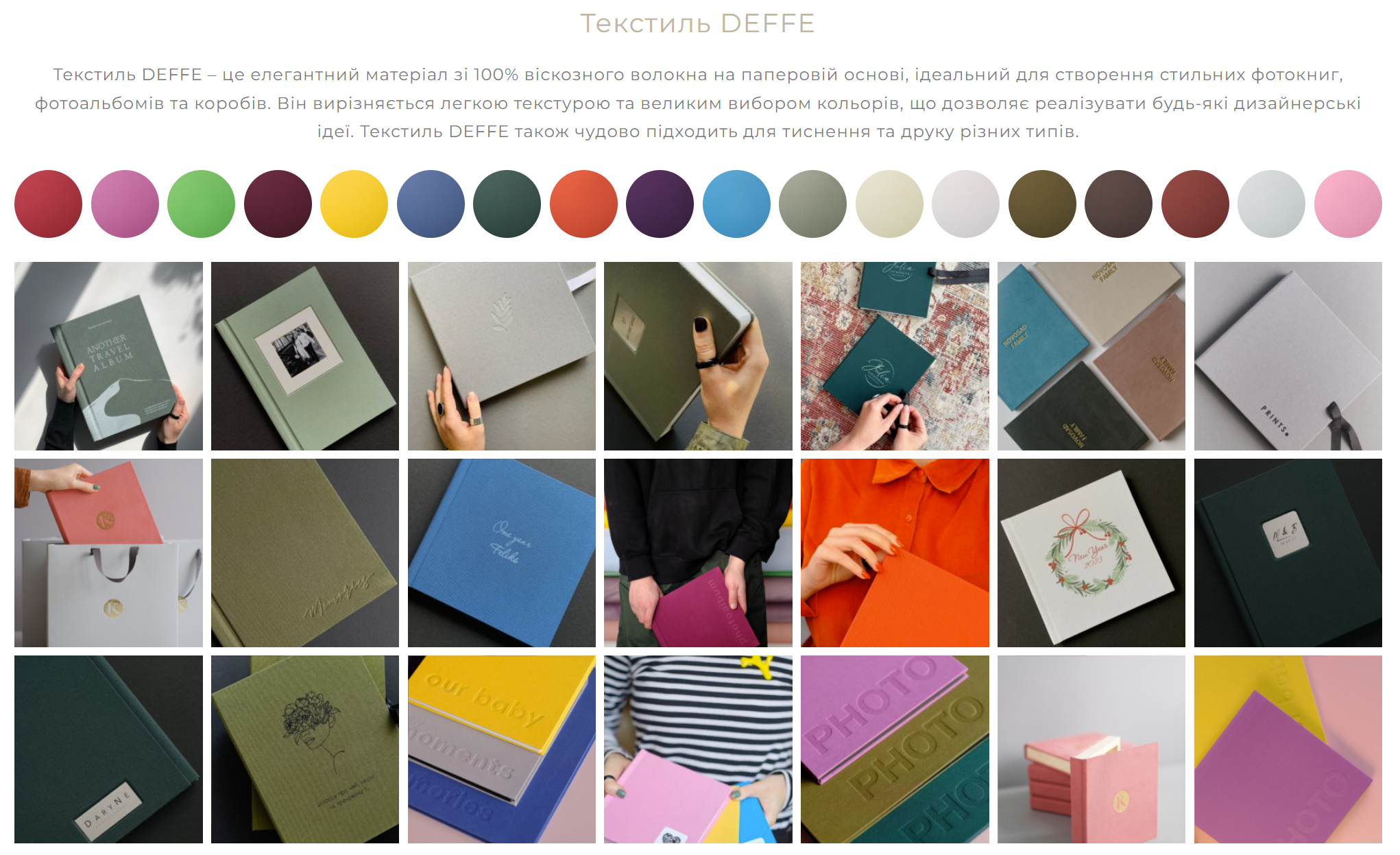 Фотокниги. Весільний та Репортажний фотограф Іванченко Максим. Дніпро, Україна