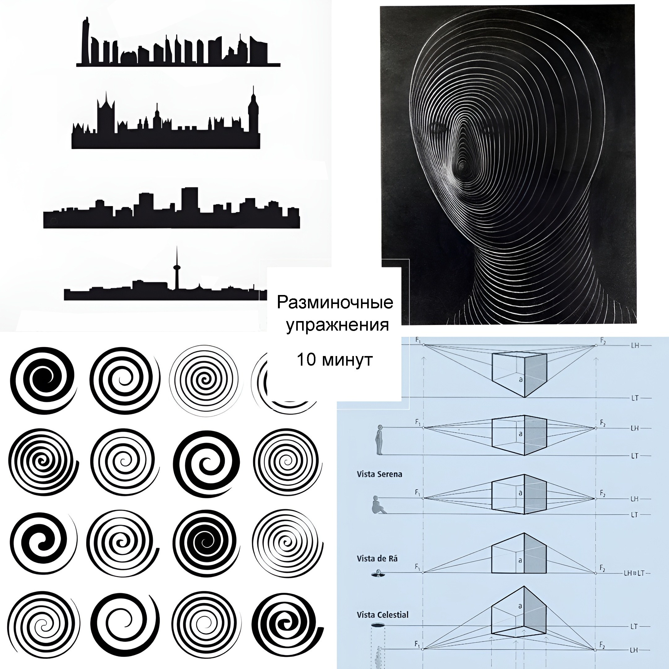 Школа современного искусства Лени Сморагдовой