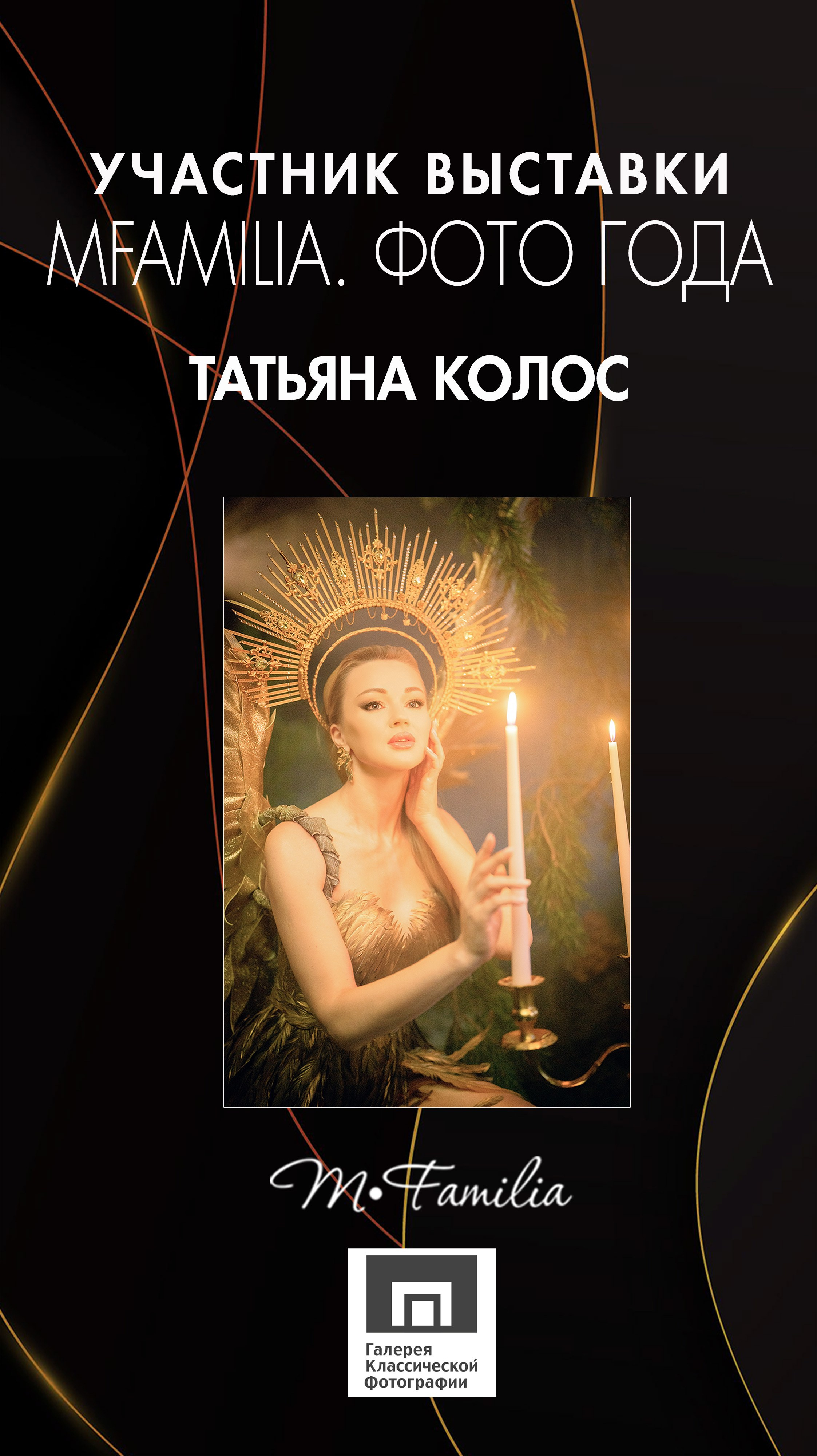 Ваш фотограф Tetiana Kolos, найду самый удачный ракурс и словлю момент