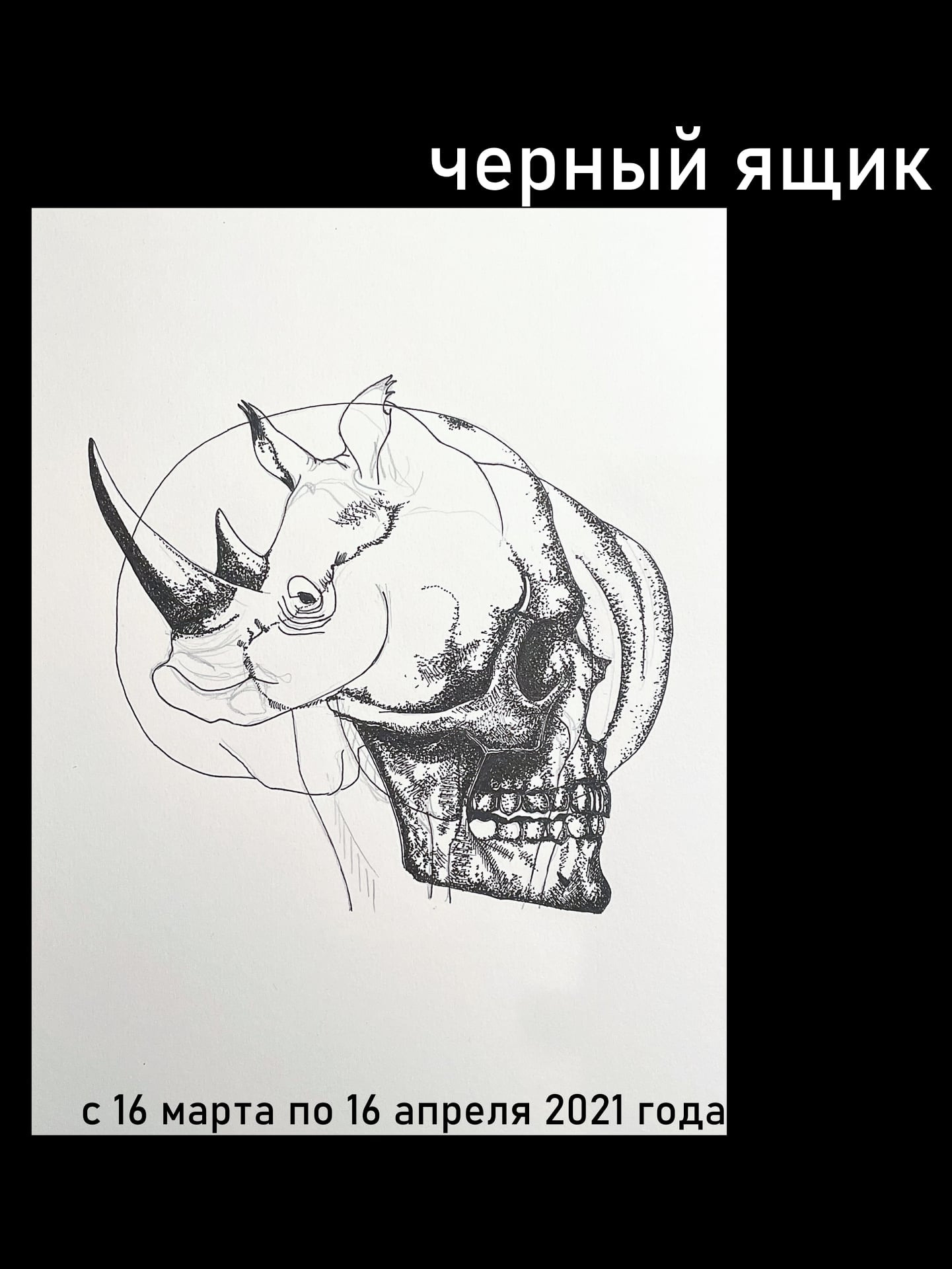 News. Документальный фотограф, междисциплинарный художник