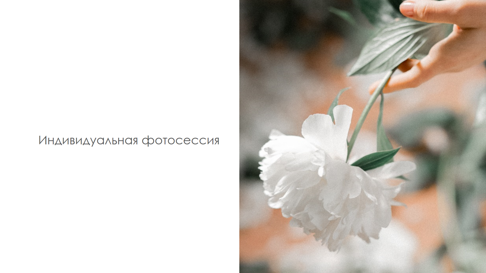 Love Story & Family Story. Diana Di — private photo editor for photographers