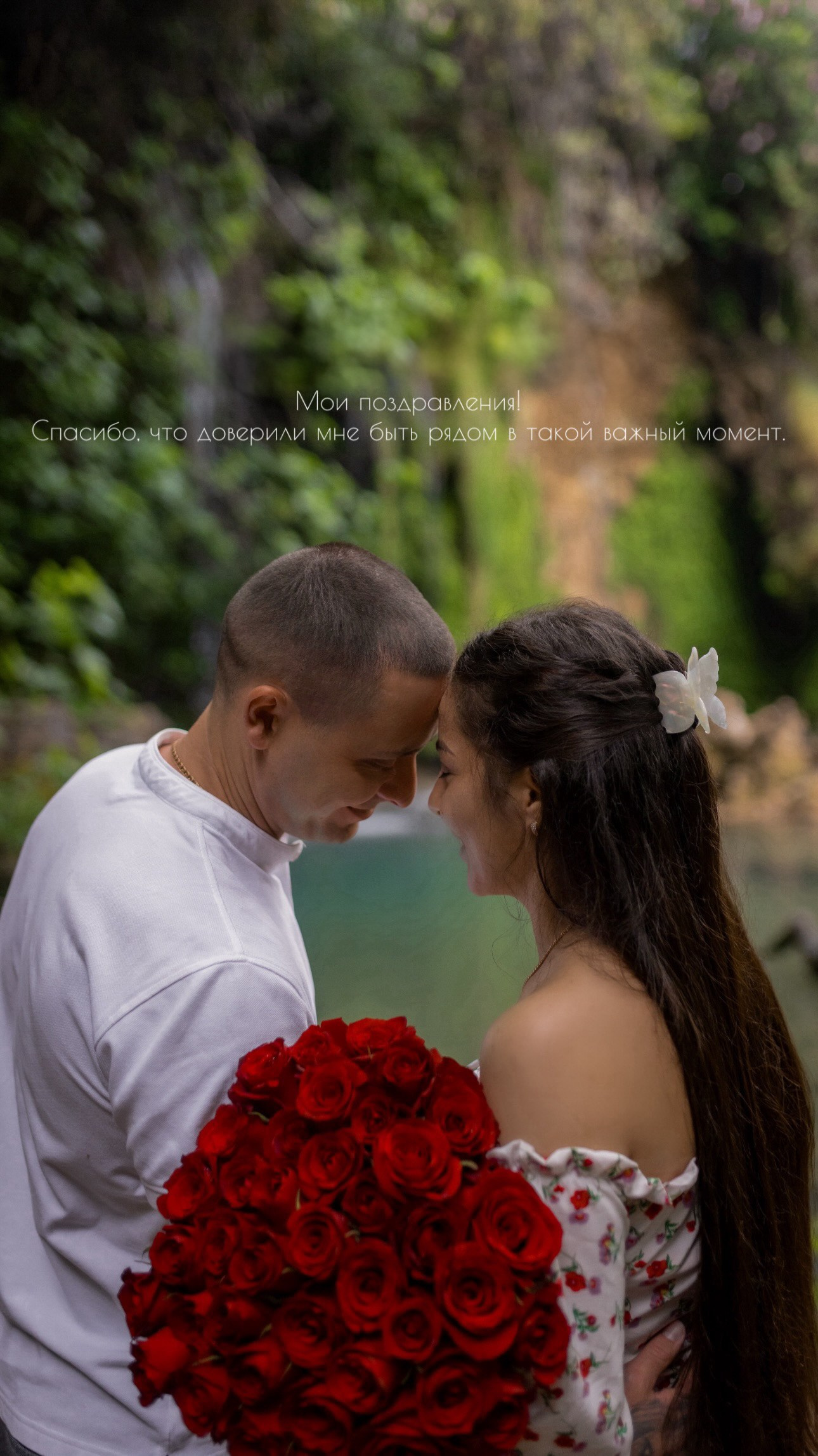 Предложение на водопаде Куршунлу. Photographer in Turkey (Alanya, Side, Belek, Antalya)