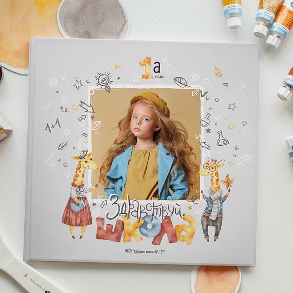 выпускные альбомы, выпускной альбом Таллинн, детский фотограф, индивидуальные выпускные альбомы, дизайнерские альбомы для выпускников, фотоальбомы на заказ с твёрдой обложкой, выпускной альбом премиум класса детский фотограф Таллинн