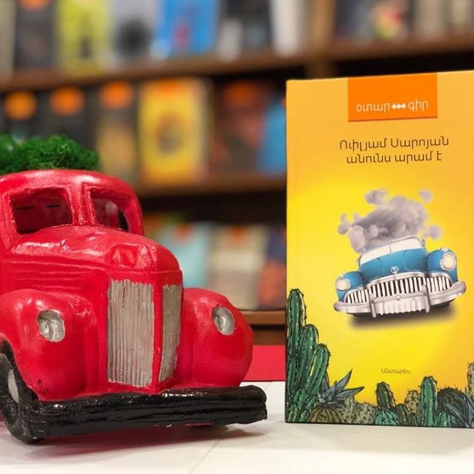 Books. Zaven Boyajyan — Armenian translator, editor, and literary critic bringing world literature to Armenian readers