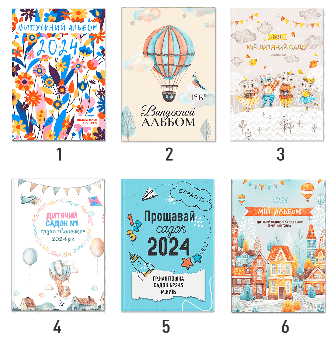 Виды обложек для фотоальбома детского сада