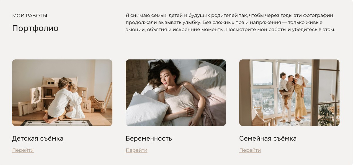 Новые способы оформления сайта. Wfolio — конструктор сайтов и облачный диск для фотографов