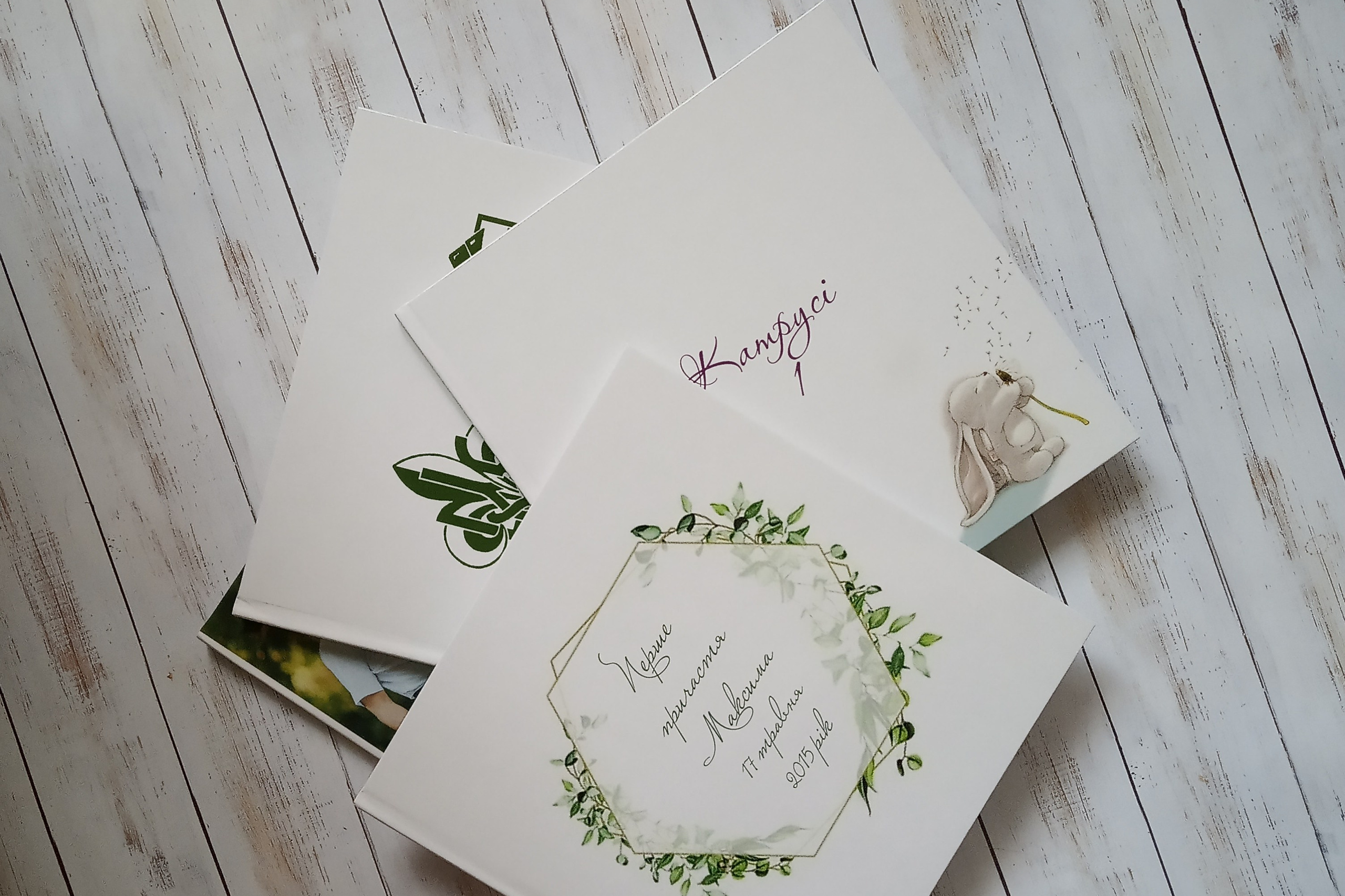 Для того щоб отримати книгу із причастя. Фотограф новонароджених діток та їх сімей в Тернополі