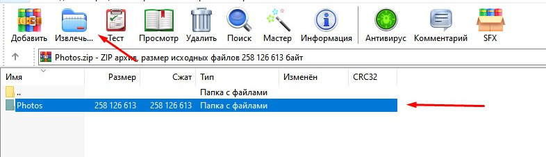 Cum se descarcă fotografiile?. Fotograf de familie și copii în Republica Moldova