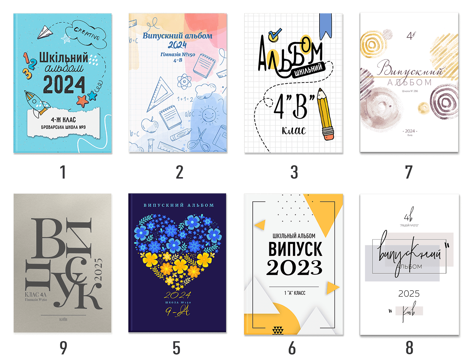 различные обложки для выпускного альбома 4 класса