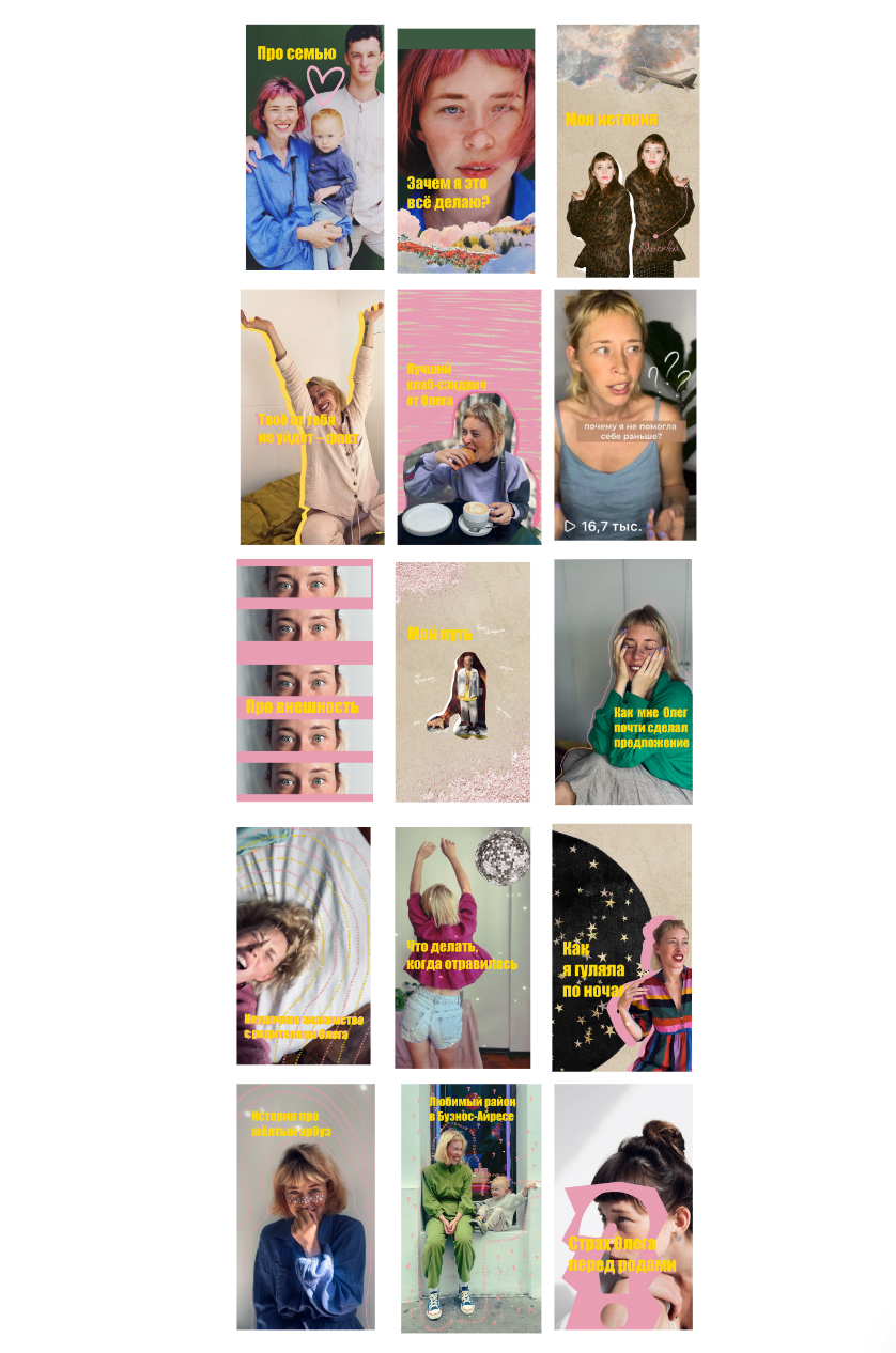 Разговор о контенте с elmirkami