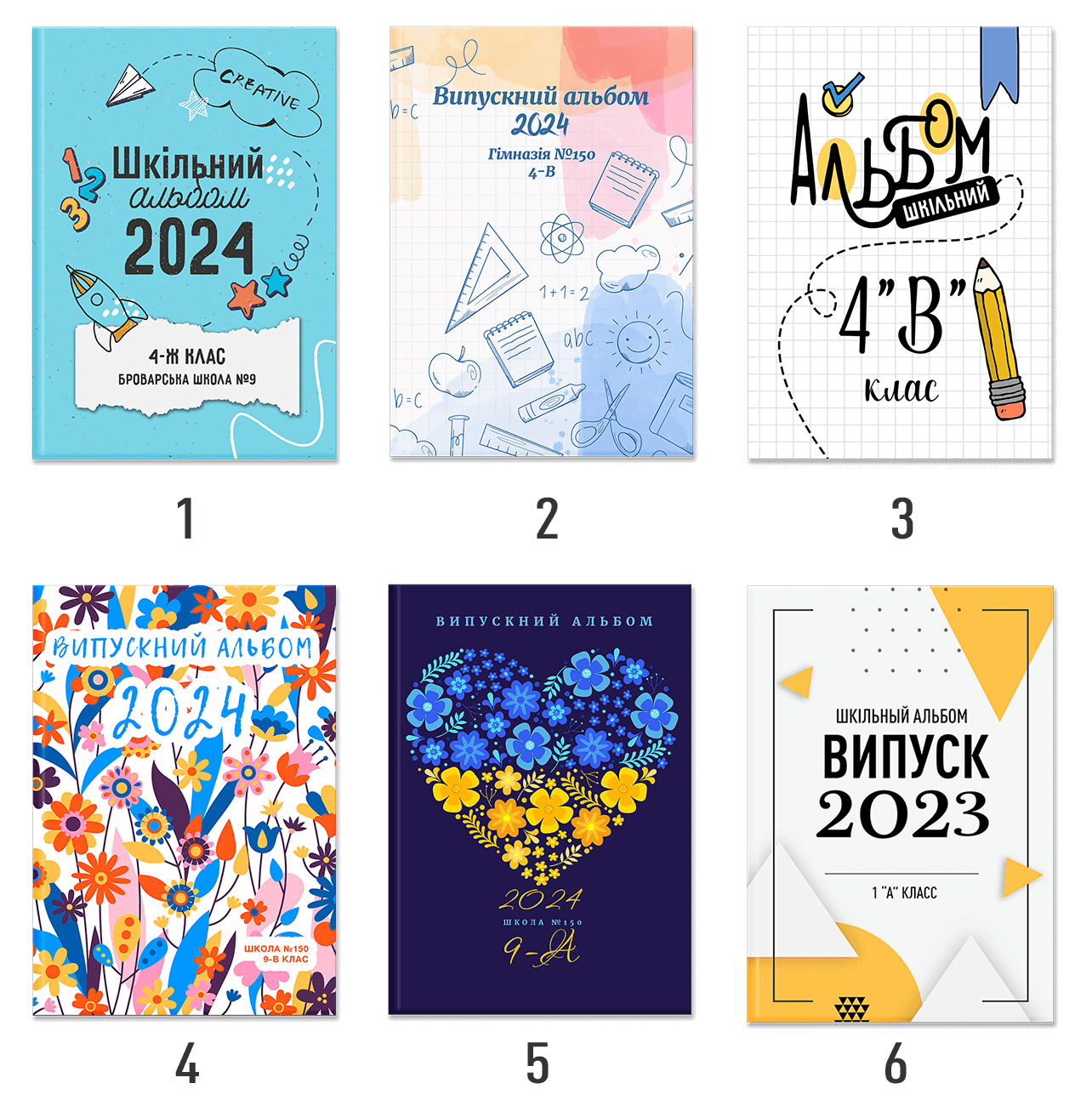 различные обложки для выпускного альбома 4 класса