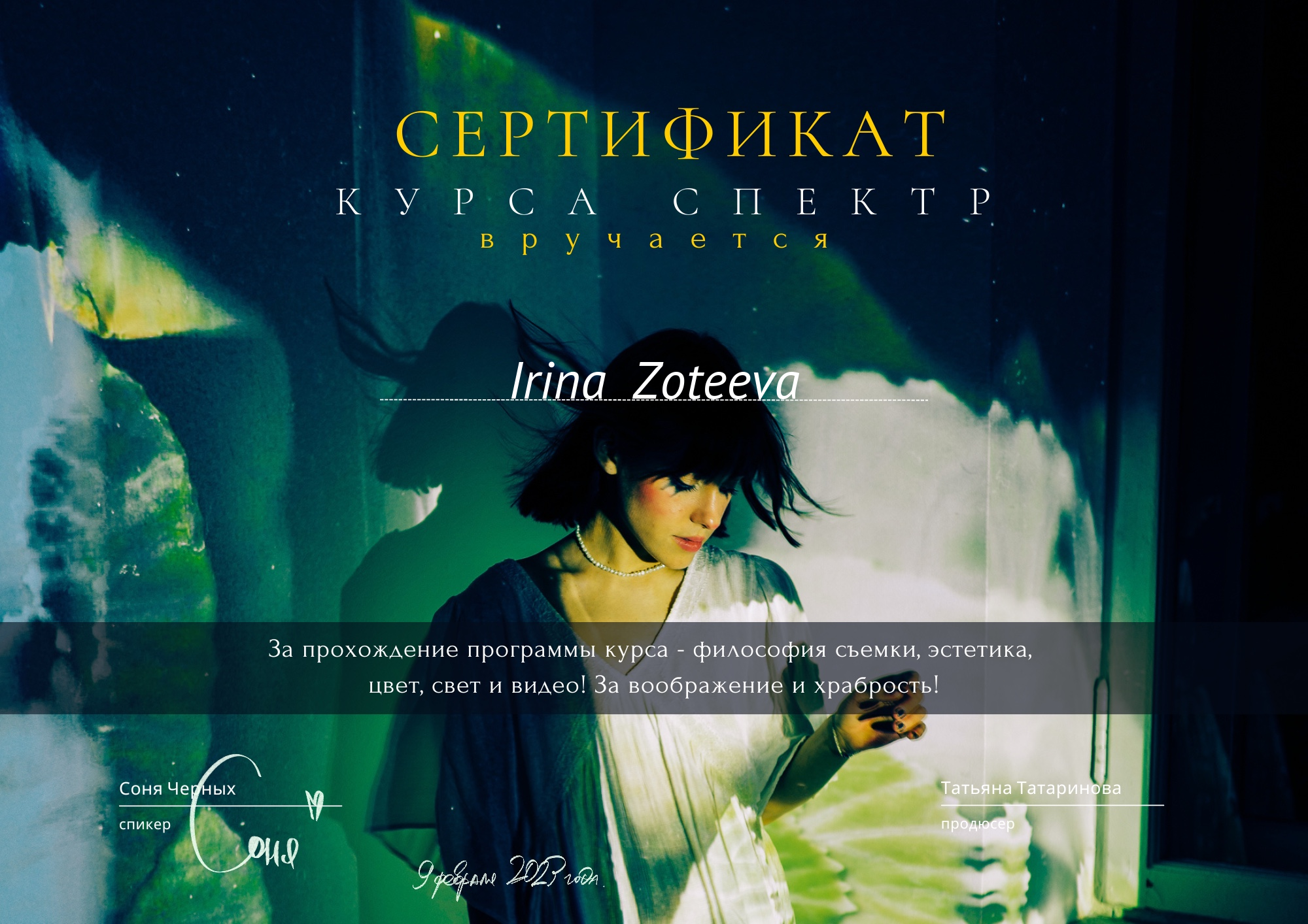 Mentoring Photo Club. Creative Family, Brand, Boudoir and Wedding Photographer in Solihull & Birmingham Irina Zoteeva