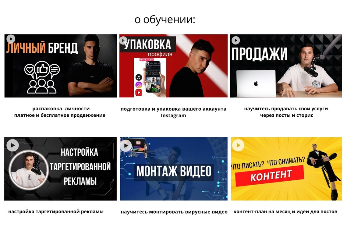 PRO Движение