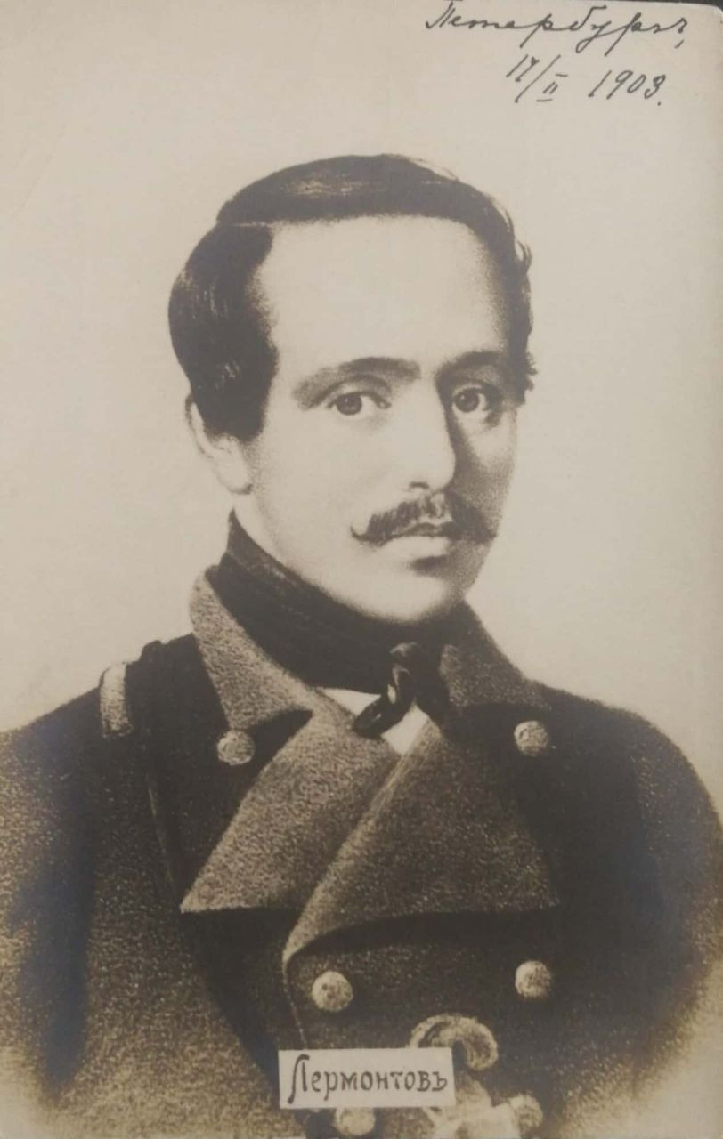 старинная открытка Лермонтов письмо