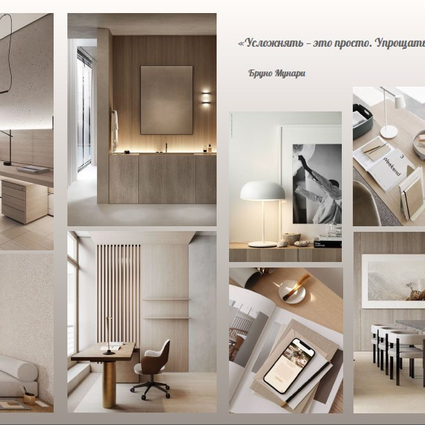 Pakalpojumi. Interjera dizaina studija 4 Stūri