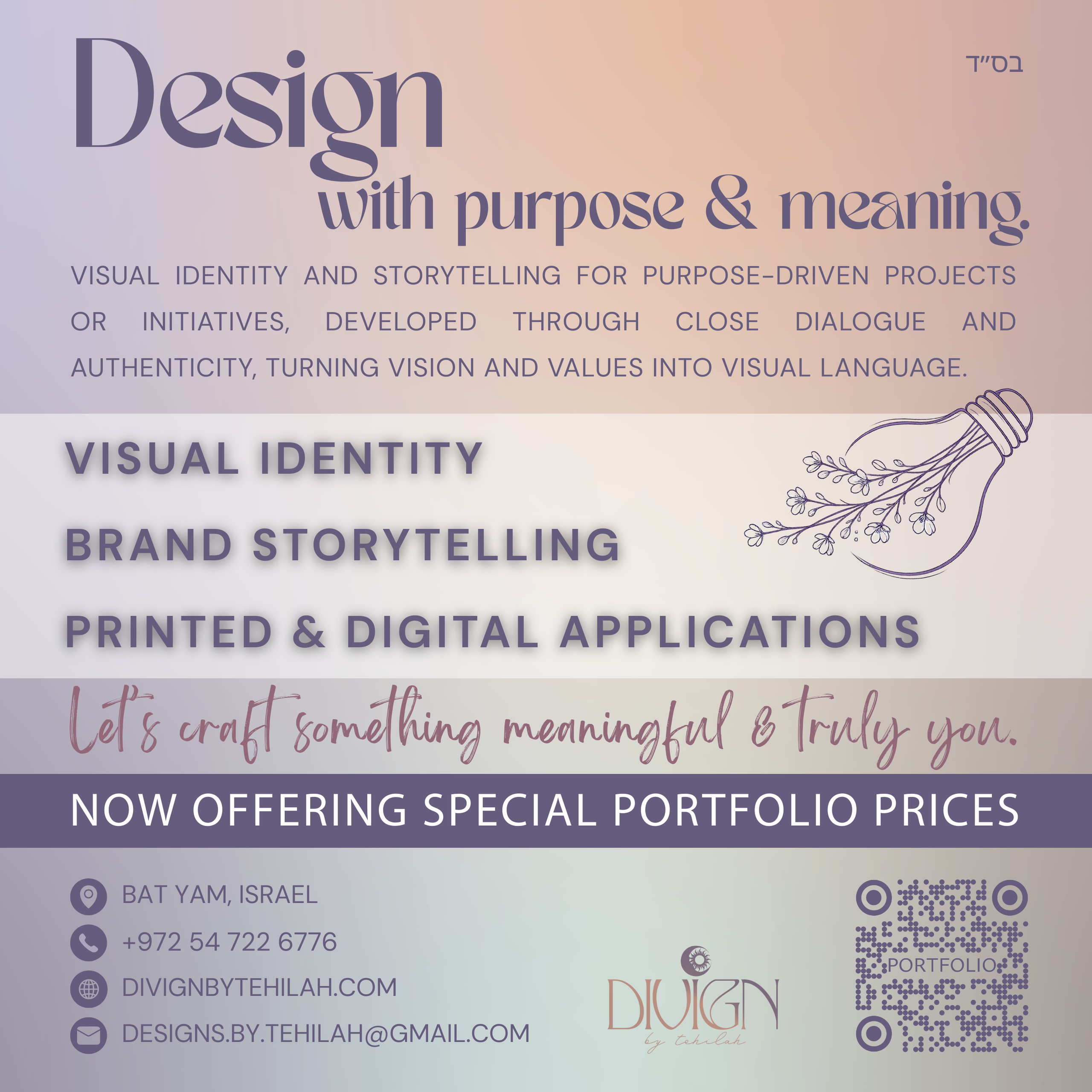 Specials. Divign By Tehilah — Meaningful Graphic Design & Photography