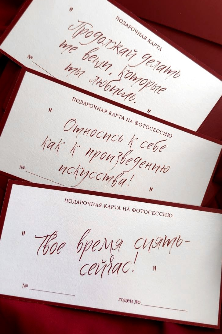 Услуги и цены. Фотограф Илона Иванова, Кондрашин студия, Рига