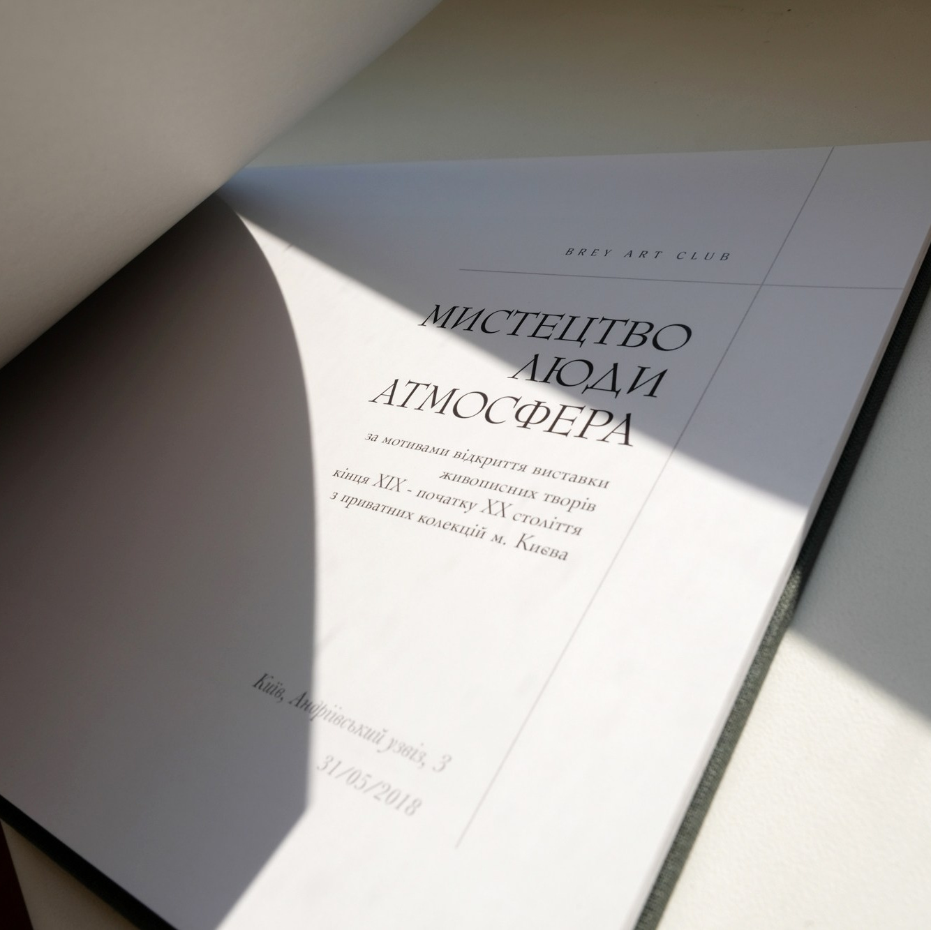 Portrait photographer Alena Novgorodtseva