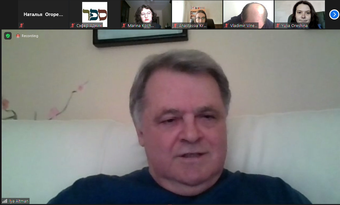 Sefer Winter School, 31 January — 5 February 2021. Тетяна Шишкіна фотографиня і дослідниця