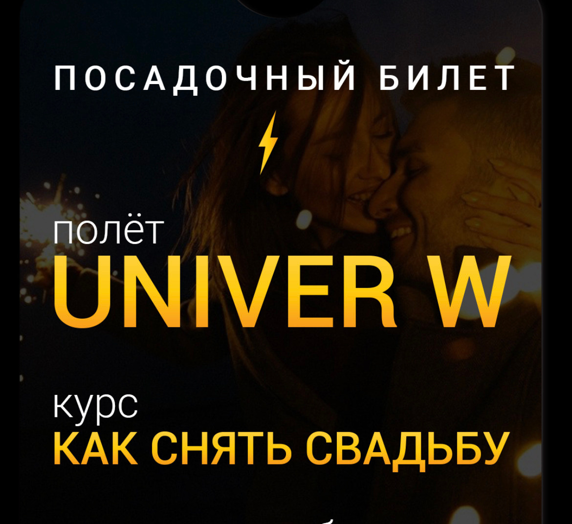 Обо мне. Photographer in Estonia | Ksenia Judina