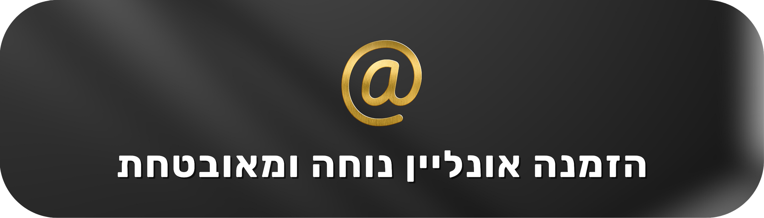 לופו צלמים — צילום חתונות ואירועים