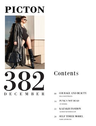 Piction magazine Courage and beauty. Фешн, имиджевый и предметный фотограф в Украине и ОАЭ