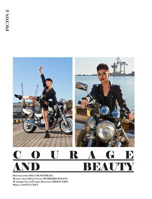 Piction magazine Courage and beauty. Фешн, имиджевый и предметный фотограф в Украине и ОАЭ
