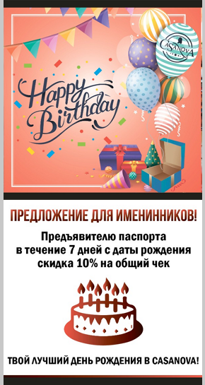 Флаеры. Рекламное агентство в Германии