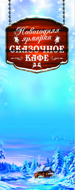 Баннеры. Рекламное агентство в Германии