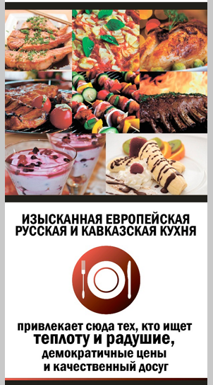 Флаеры. Рекламное агентство в Германии