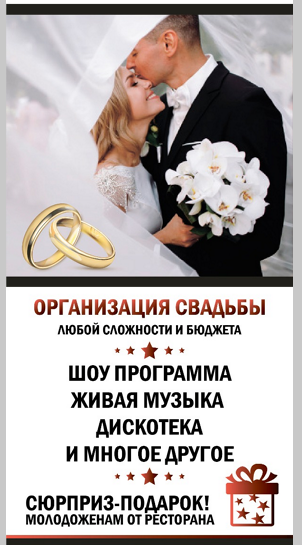 Флаеры. Рекламное агентство в Германии