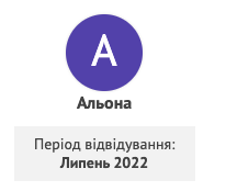 Відгуки. Фотограф Суми|Святослав Горбачов