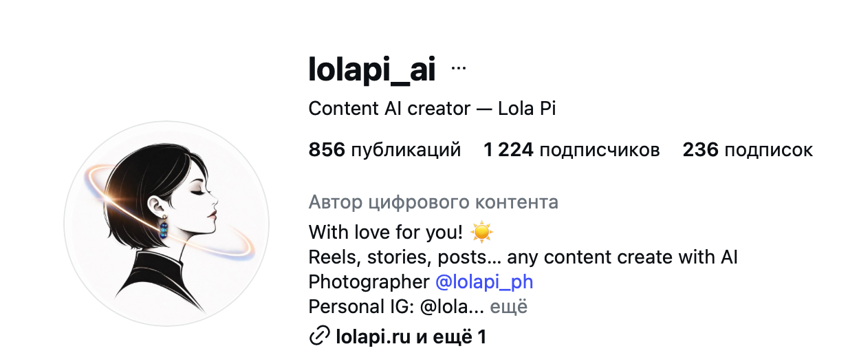Contacts, photographer in Shanghai — Lola Pi. Photographer in Shanghai — Lola Pidluskaya