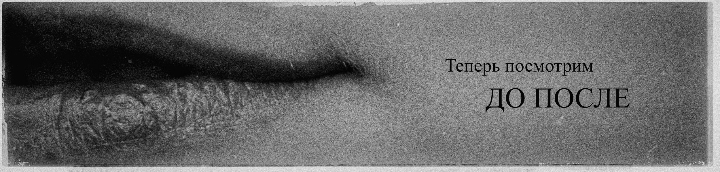 DRUC PRESETS #1. Фотограф Андрей Друк