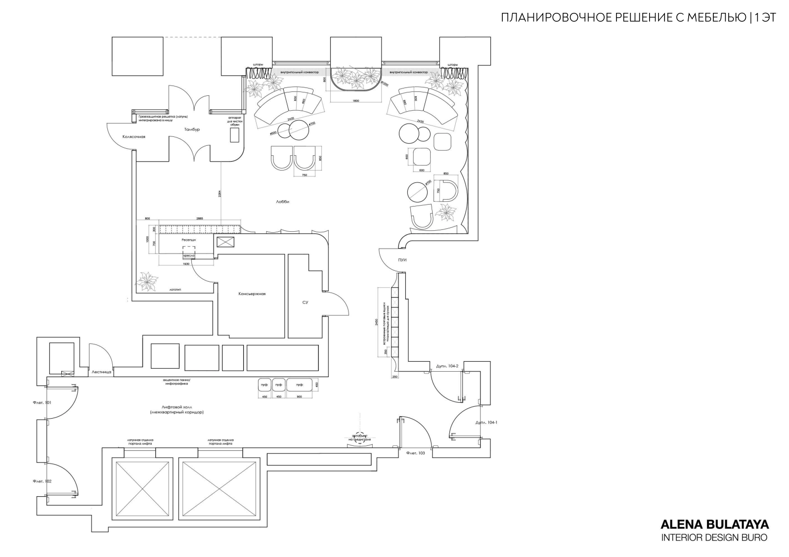 SMINEX & ФРУНЗЕНСКАЯ НАБЕРЕЖНАЯ
