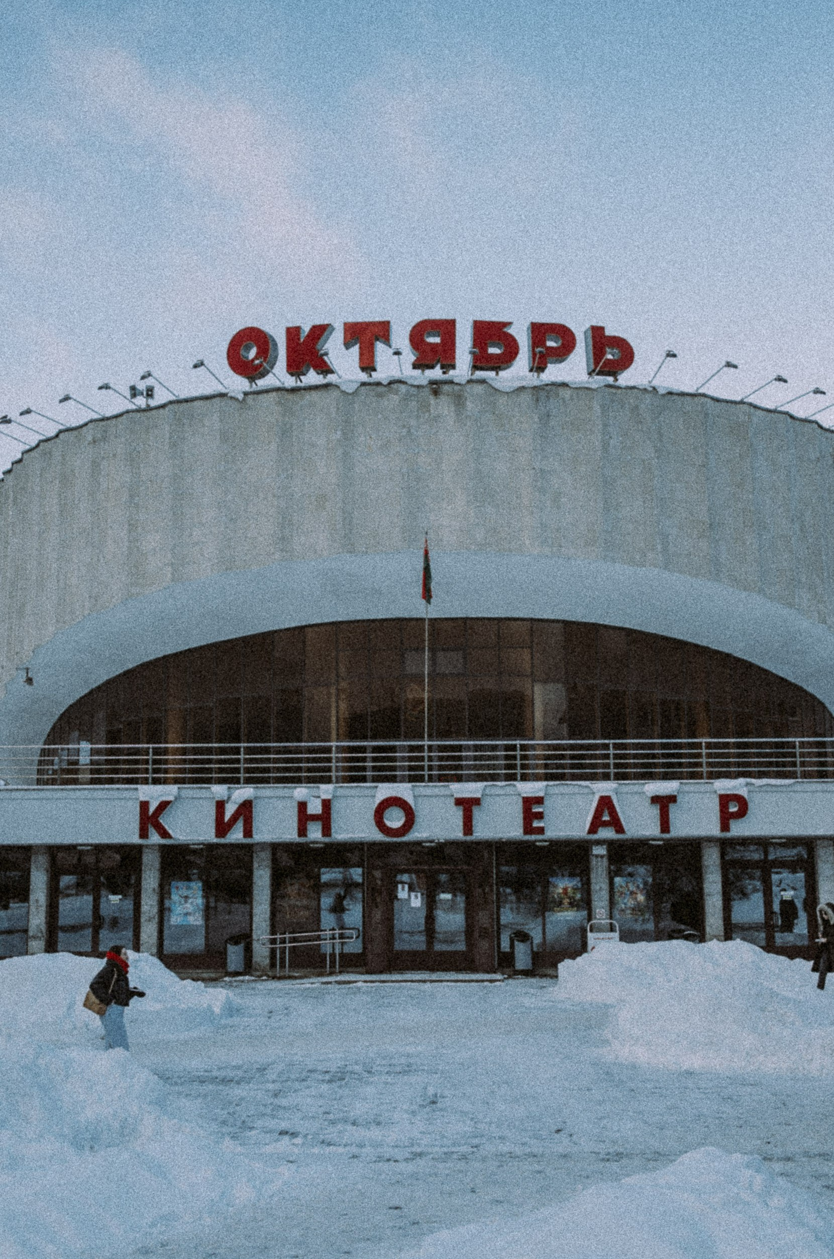 Минск. Anita_photo