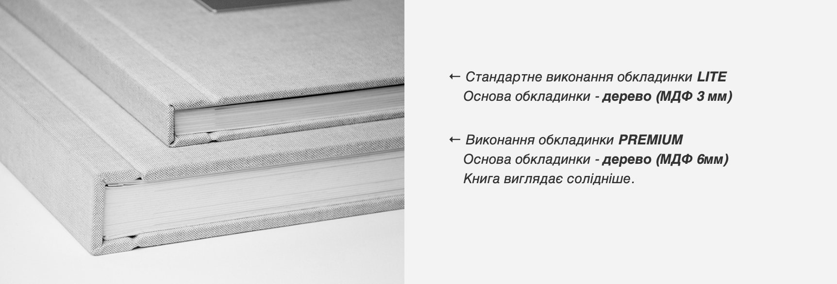 Альбоми. Весільний, сімейний фотограф Варшава