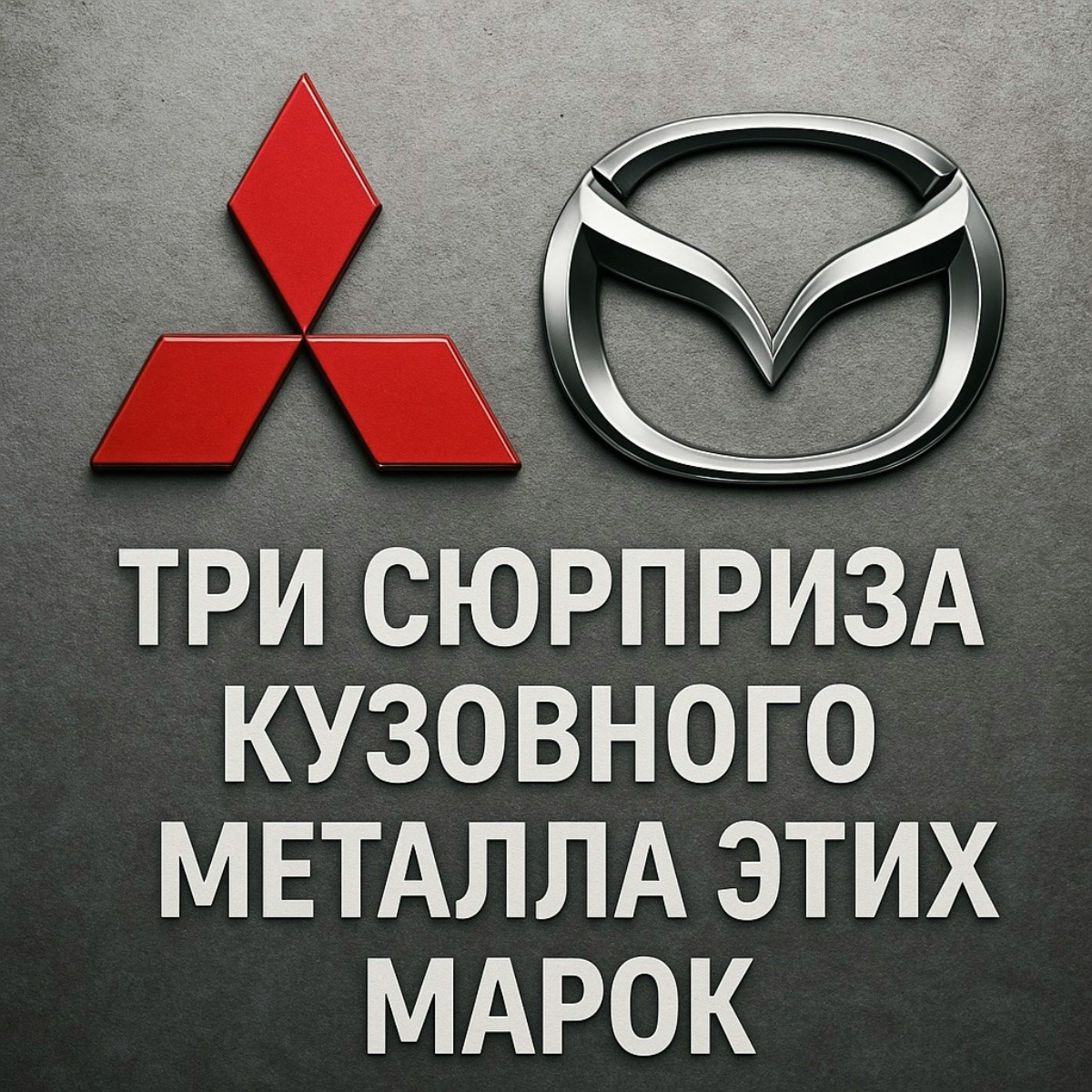 Детейлинг и Ремонт Кузова 🛠️ Молдова 🇲🇩