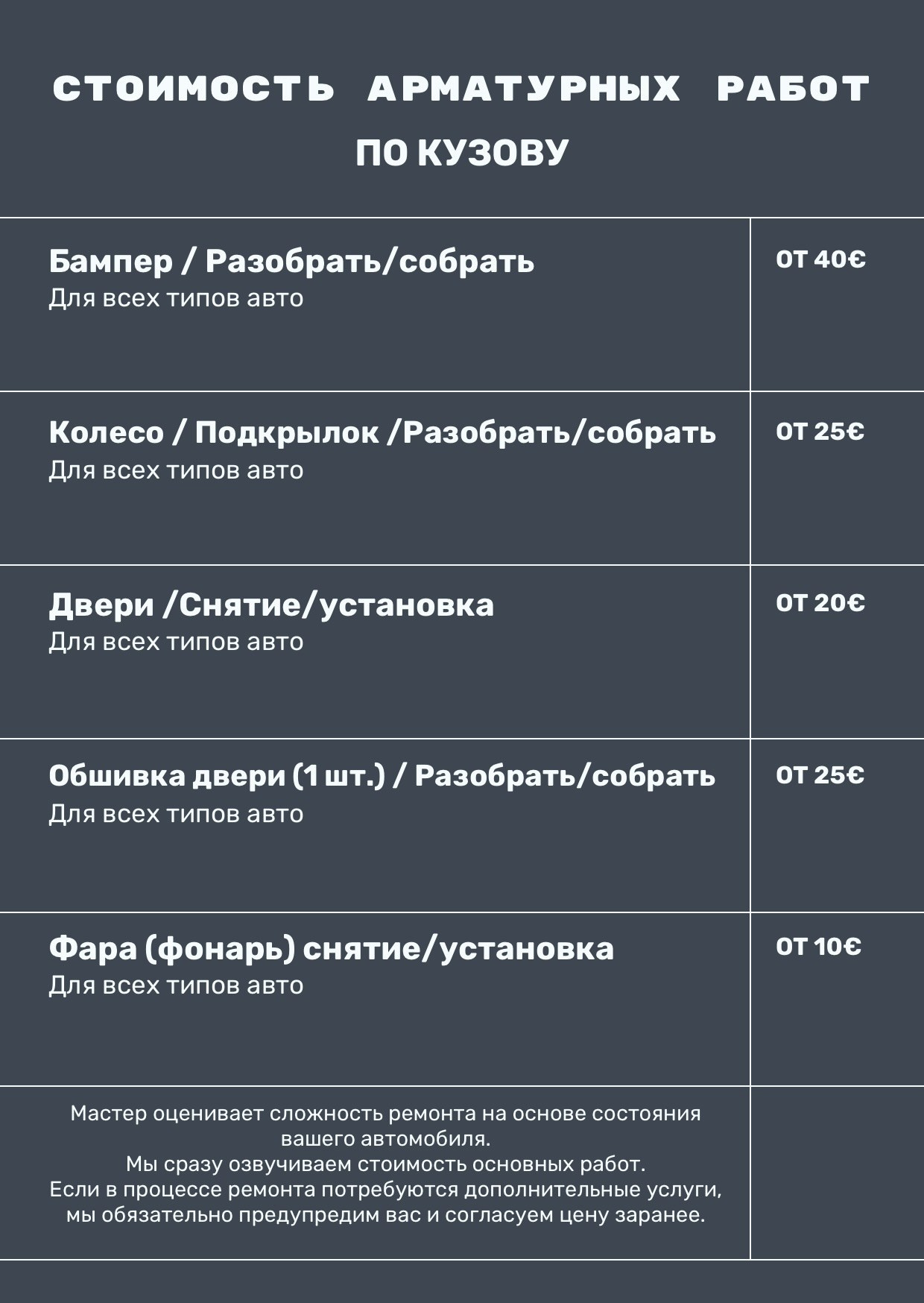 Тишина на дороге: шумоизоляция автомобиля в Молдове для максимального комфортаВы когда-нибудь мечтали о полном комфорте во время поездки, когда ничто не отвлекает от любимой музыки, приятной беседы или спокойного отдыха? Шум дороги, вибрации и скрипы больше не должны быть частью вашего ежедневного вождения. Мы предлагаем вам решение, которое сделает каждую поездку по-настоящему комфортной — профессиональную шумоизоляцию вашего автомобиля!