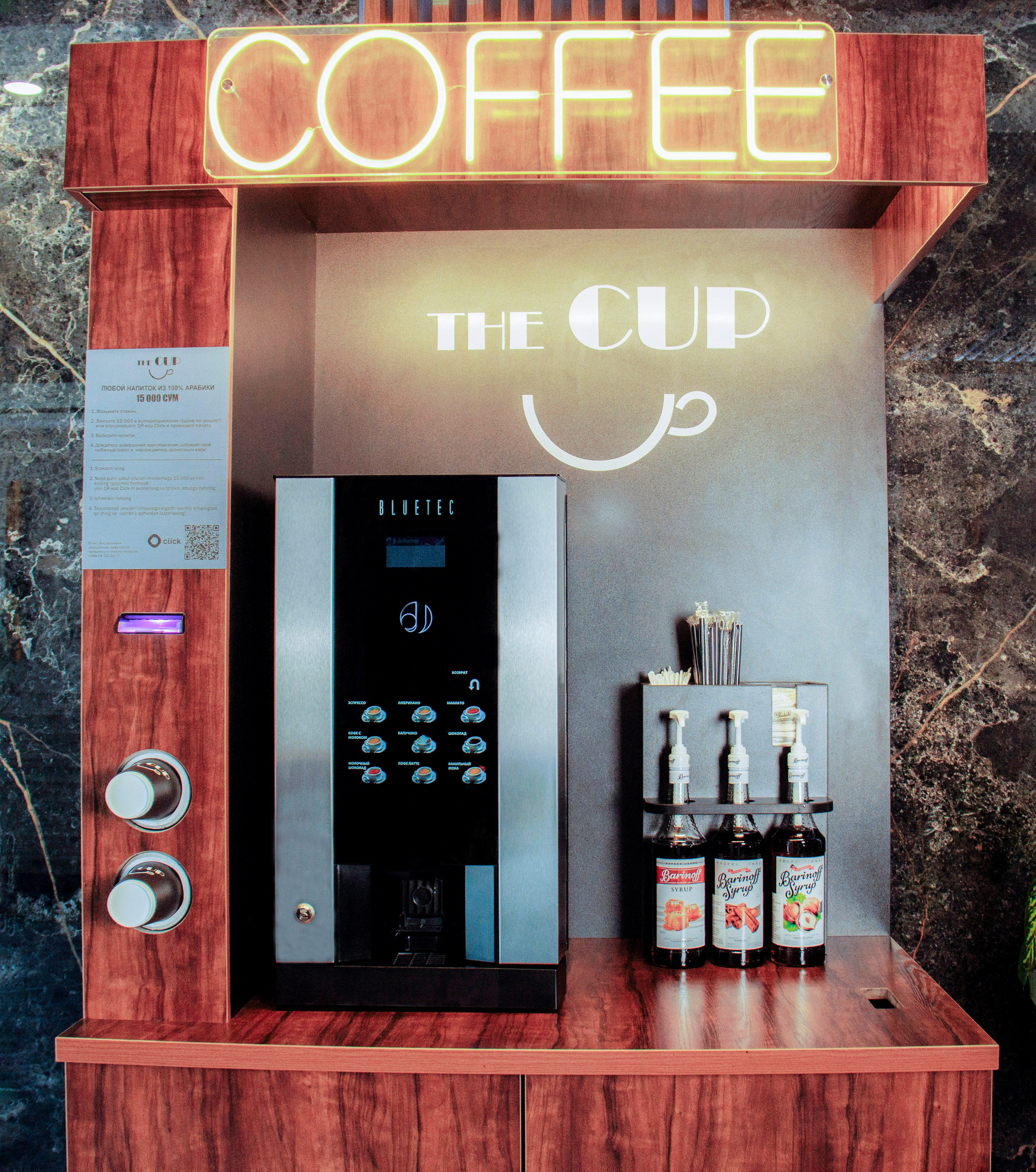 Кофе машины. Фотограф в Ташкенте, Аксенова Дарья